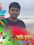 Ashim Das