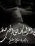 Jehad N...