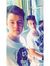 Alin Rdc