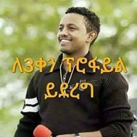 Luay Reyain