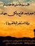 عبد الله