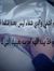 Said Ma...