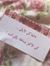 May Adnan