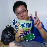 佑丞 許