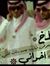 محمد اب...