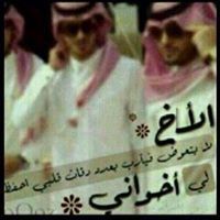 محمد ابن كرداش