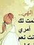 Marwa M...