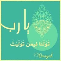 Reham Kamel