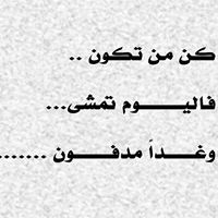 Ahmed Sayed