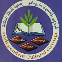 گروپی ڕۆشنبیری