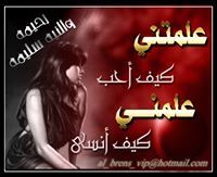 فيصل الحربي