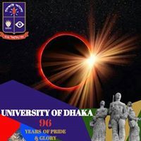 দুর্গম পথের