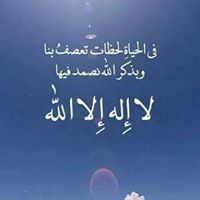 الطيب الأمين