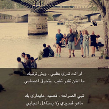 محمد العرينان