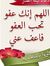 SF Ahmed