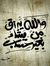 Marwa T...