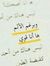 أماني م...