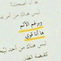 أماني مبعثره