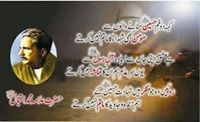 Nadeem Mir