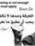 منصور