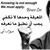 منصور