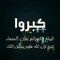 قاسم الذيباني