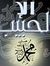 الفردوس...