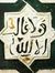 Mohamma...
