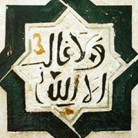 Mohammad Alfrouh