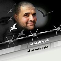 Mohammed Aldobibi