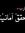 Sahar B...