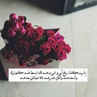 القرآن حياتى