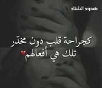 ريحانه محمد