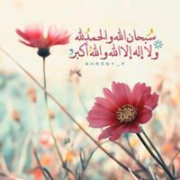 Shaima Osama