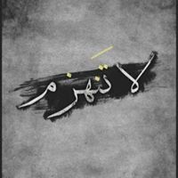 Zaid R.