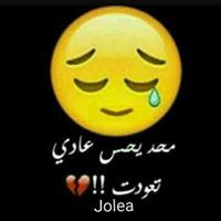 Jolea Ayob