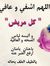 Mohamed...