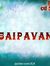Sai Pavan