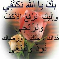 زياد الطاهر