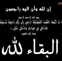 صادق الصكري