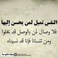 Walaa Elmalah