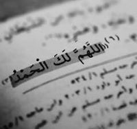 Dalya Aljurf