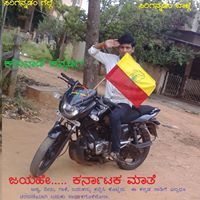 ಕರುನಾಡ ಕನ್ನಡಿಗ