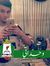 Saif Gh...