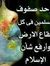 Nouran ...