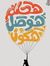 Nour Omar