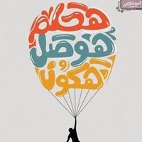 Nour Omar