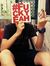 DP Thinh