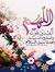 Mohamme...