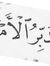 ساره ال...